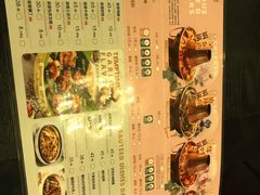 菜单-浩海火燒雲傣家菜(静安芮欧店)
