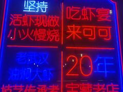 -霄汉牛三鲜湖北砂锅菜(万松园2店)