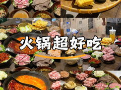 -乖嬢嬢重庆老火锅(南联店)