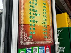 -同来顺烧烤餐厅(哈尔滨道店)