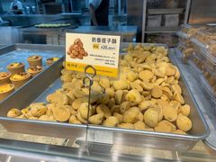 -鲍师傅糕点(永安里店)