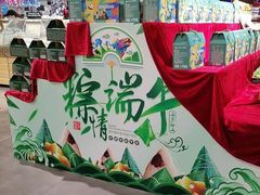 -旺豪阳光超市(友谊阳光城店)