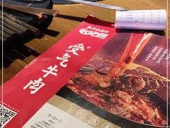 -受气牛肉·重庆耙牛肉(来福士店)