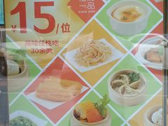 -嘉和一品粥(魏公村店)