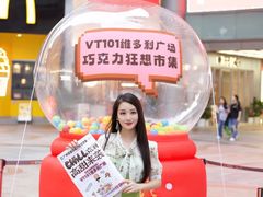 -VT101维多利广场