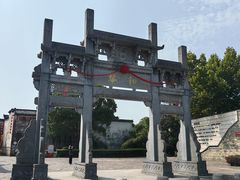 -黎阳老街