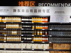 -永辉超市(嘉定宝龙广场店)