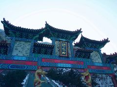 -鸡鸣山旅游风景区