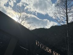 -宁海森林温泉