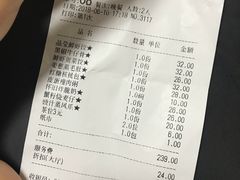 账单-富豪酒家(正大广场店)