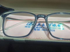 -吴良材眼镜(北中路店)
