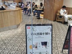 -霸王茶姬(建邺万达广场店)