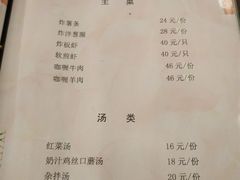 -华梅西餐厅(哈尔滨中央大街店)