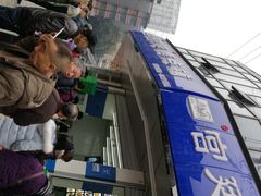 -宫廷糕点铺(双林中横路店)