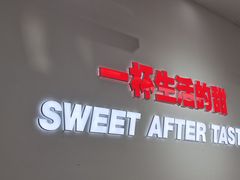 -茶茶巫CHACHAWU(裕华万达店)