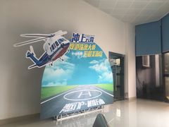 -情侣路