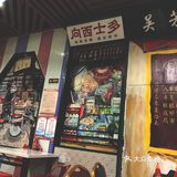 港式茶餐厅