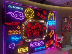 -麦当劳(仙林亚东城得来速店)