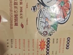 -清真清穆轩(复兴店)