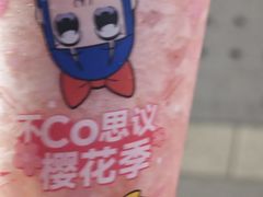 -CoCo都可(光谷天地店)