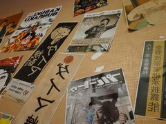 -八木鸟居酒屋(小木桥路店)