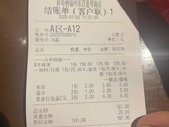 -胖哥俩肉蟹煲(福州仓山爱琴海店)