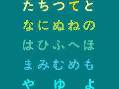 -帝京日语(春熙路旗舰校区)
