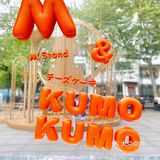 杭州打卡｜KUMO KUMO✖️Mstand限时联名快闪店☁️