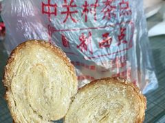 -中关村茶点