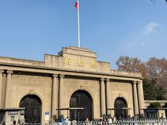 -南京中国近代史遗址博物馆(南京总统府)