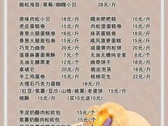 -纯坊佳哥手作(江汉路店)
