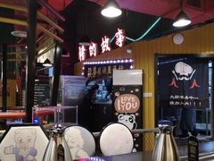 -猪的故事·韩式烤肉(韩乐坊店)