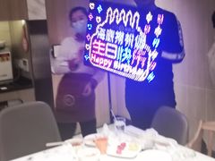 -海底捞火锅(长沙华创国际广场店)