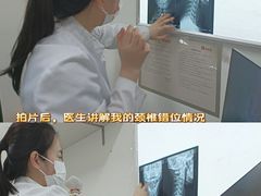 -龙脊康·颈肩腰腿痛·脊柱侧弯·运动损伤脊柱专科门诊(天河店)