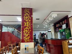 -老山记海城馅饼大酒店(振兴小区店)