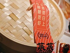 -靓靓蒸虾·头牌蒸虾(南山桂庙店)