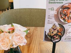 -gaga(深圳南山益田假日广场店)