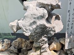 -丫丫蟹庄·苏式园林农家乐·阳澄湖大闸蟹(阳澄湖莲花岛店)