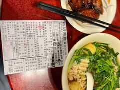 -新记车仔面