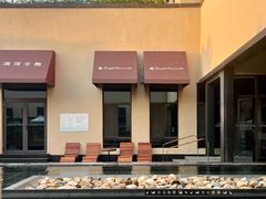 -清河半岛温泉度假酒店