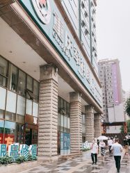 点击看大图 -重庆军科整形美容医院