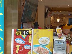 -华辉拉肠(宝华店)