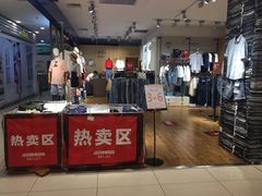 -世纪联华(杭州新塘路店)