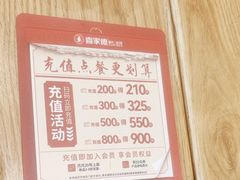 -喜家德虾仁水饺(南山书城店)