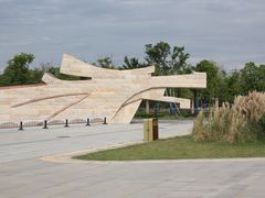 -盘龙城国家考古遗址公园