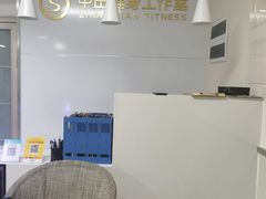 -中田·健身+普拉提(苗栗路店)