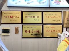 -阿芳卤面(中闽百汇店)