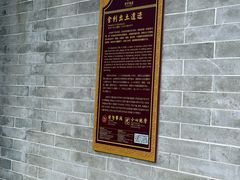 -国恩寺