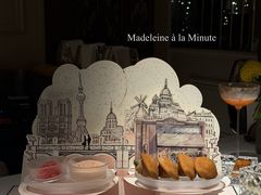 -壳里西餐厅Coquille Seafood Bistro(蒙自路店)