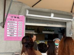 -西园寺素食(西园弄戒幢律寺店)